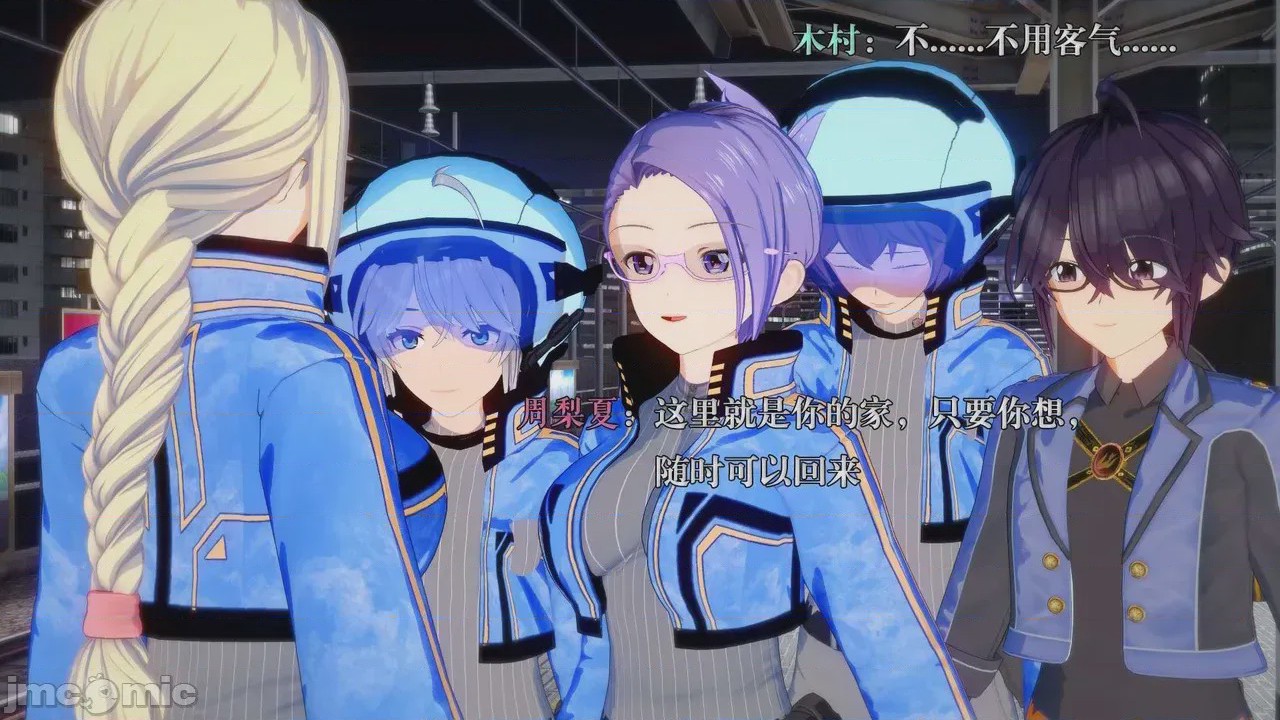 第1话, страница 23