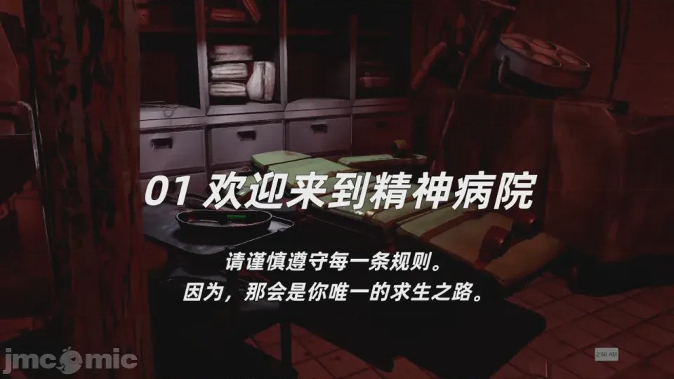 第1话, หน้า 2