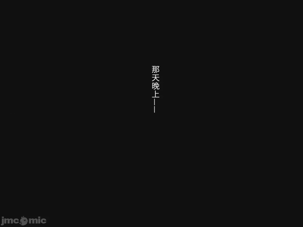 第1话, страница 322