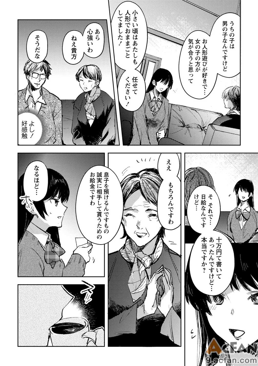 第1章, page 174