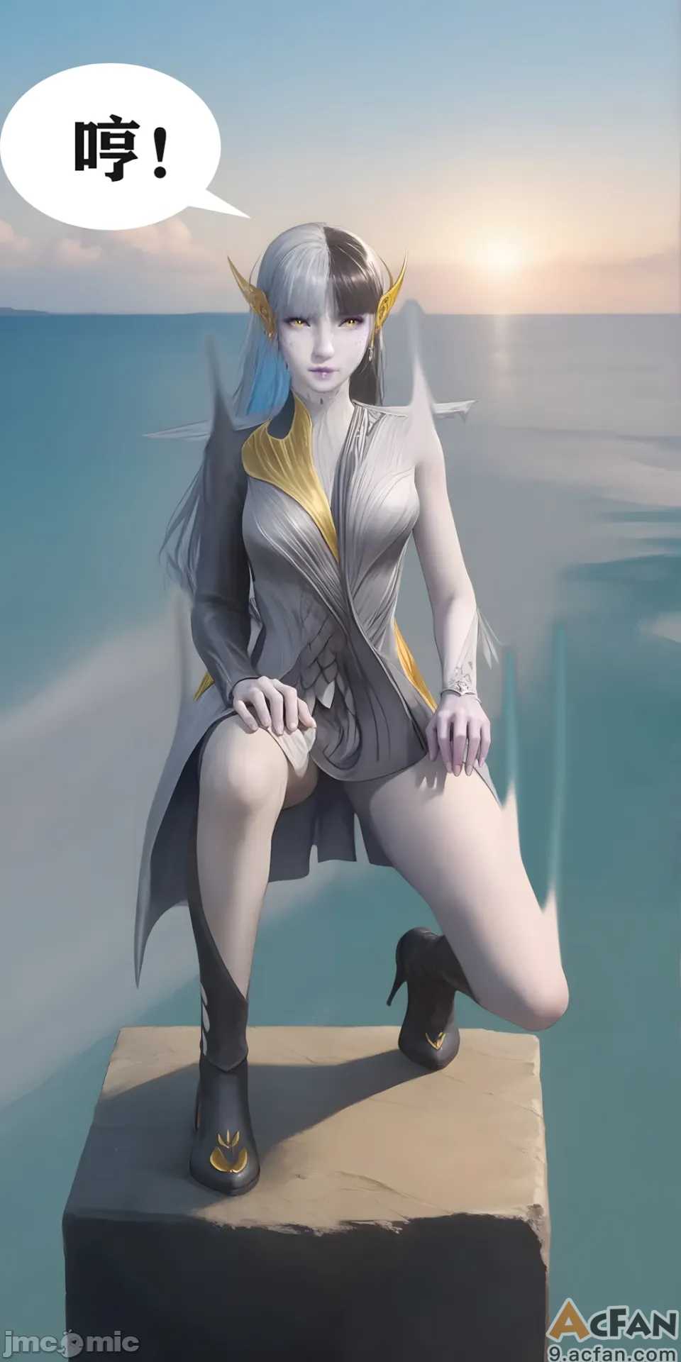 第1章, страница 3