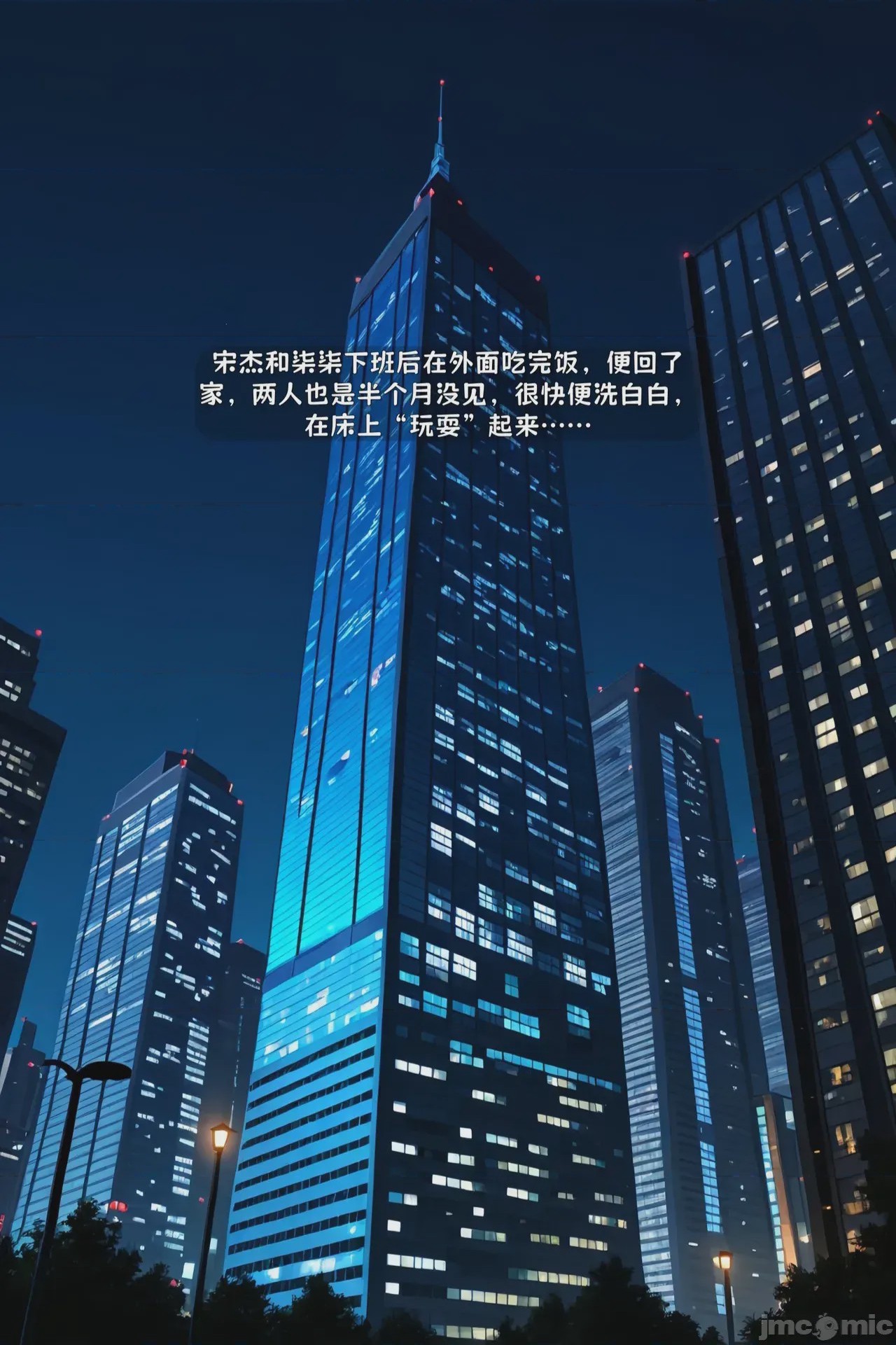 第1话, страница 46