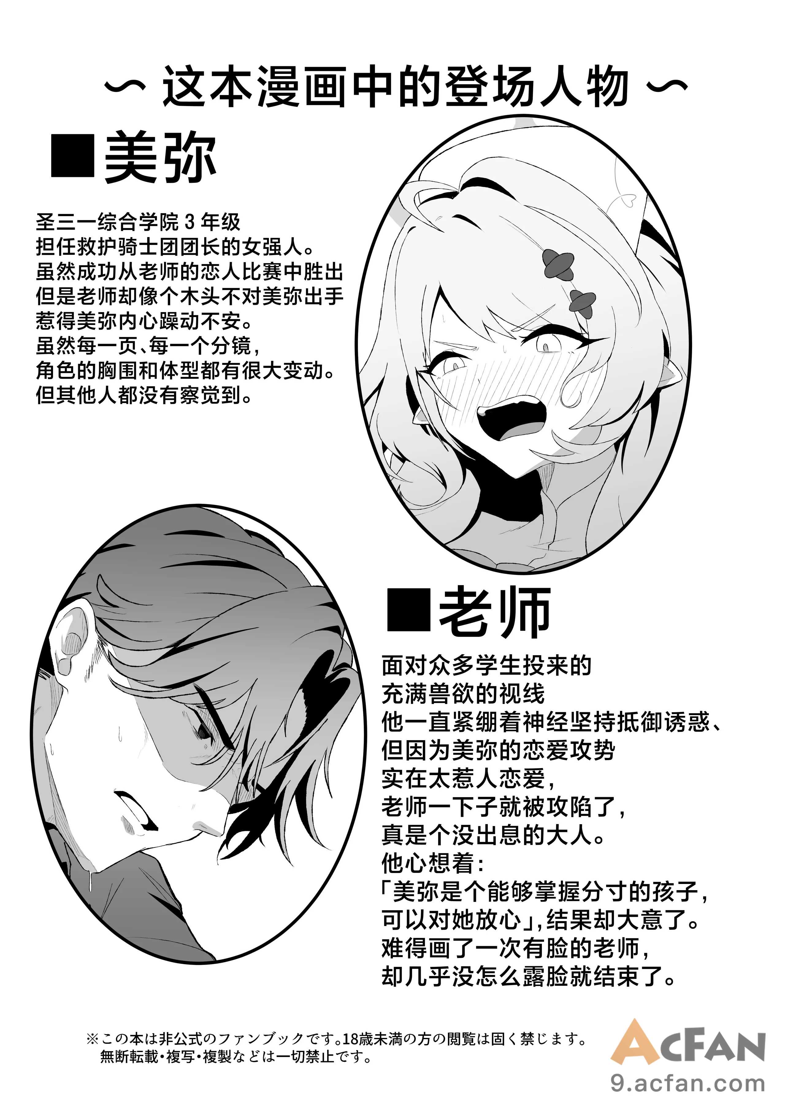 第1章, หน้า 2