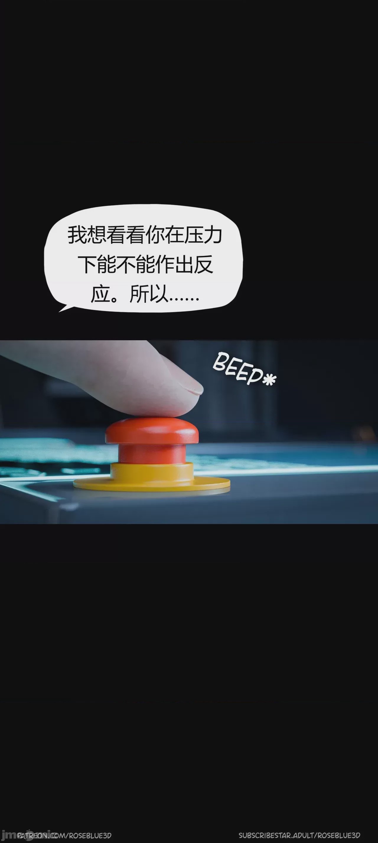 第1话, страница 441