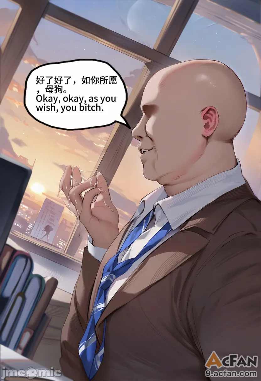原神OL NTR①雷电将军篇, page 95