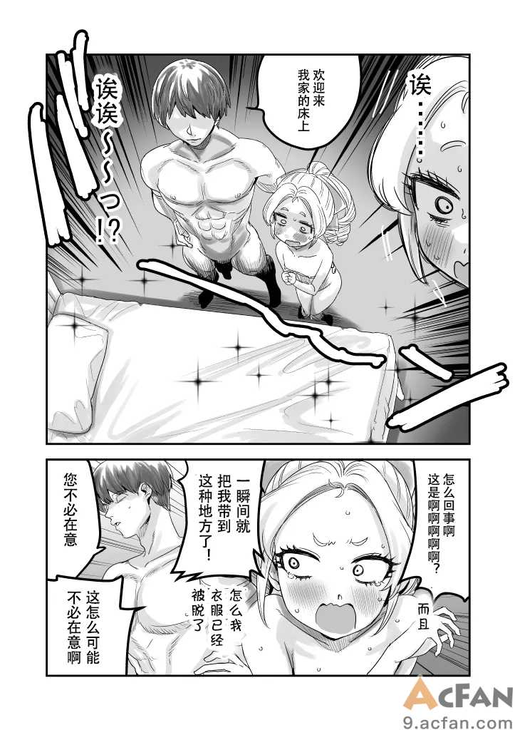 第1章，第 12 页
