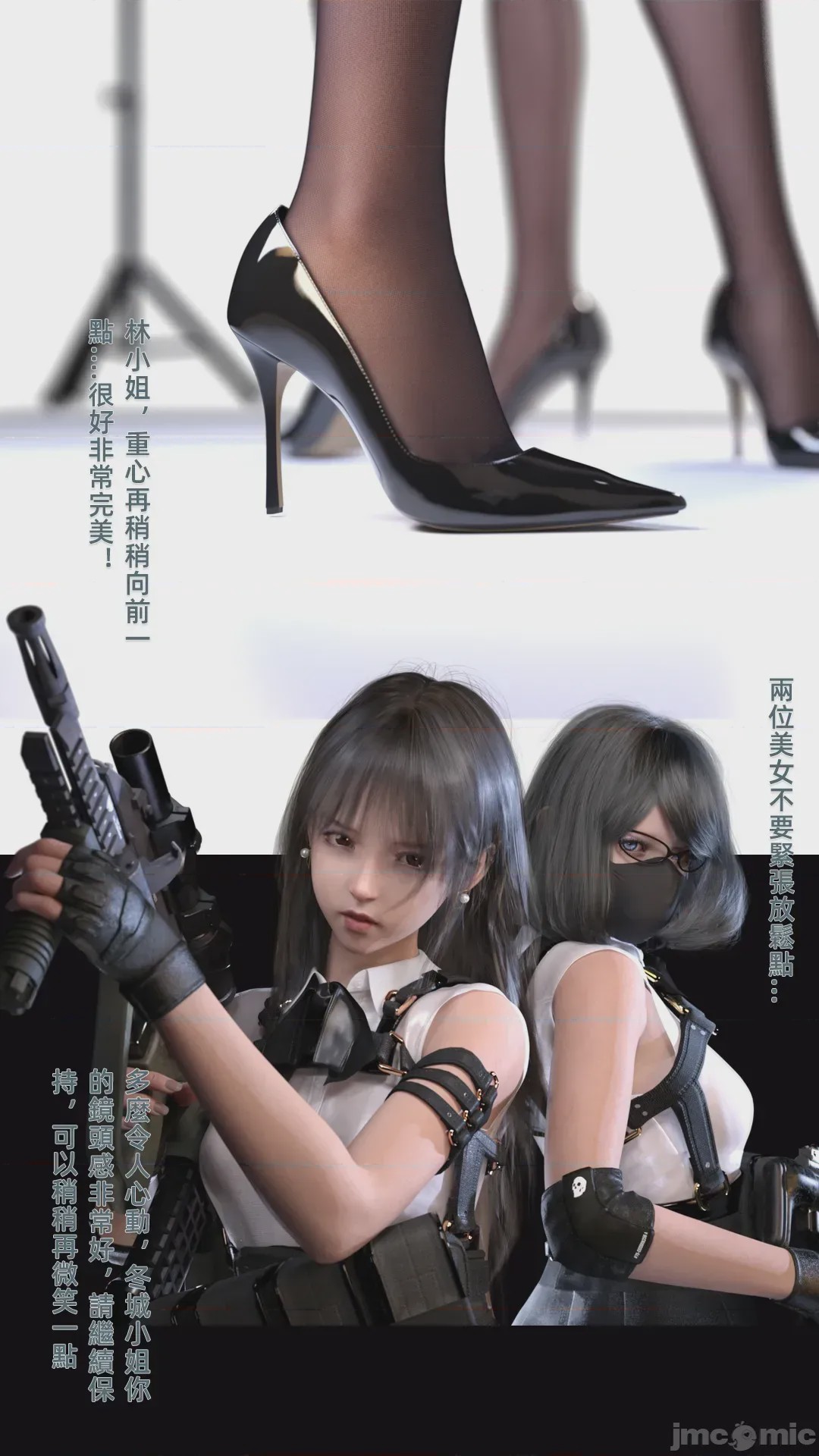 第1话, страница 382
