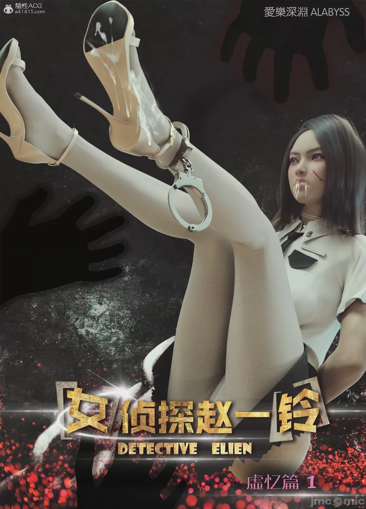 第1话, страница 379