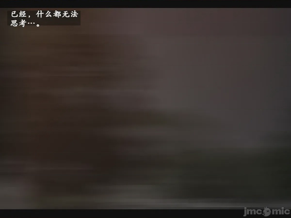 第1话, 페이지 24
