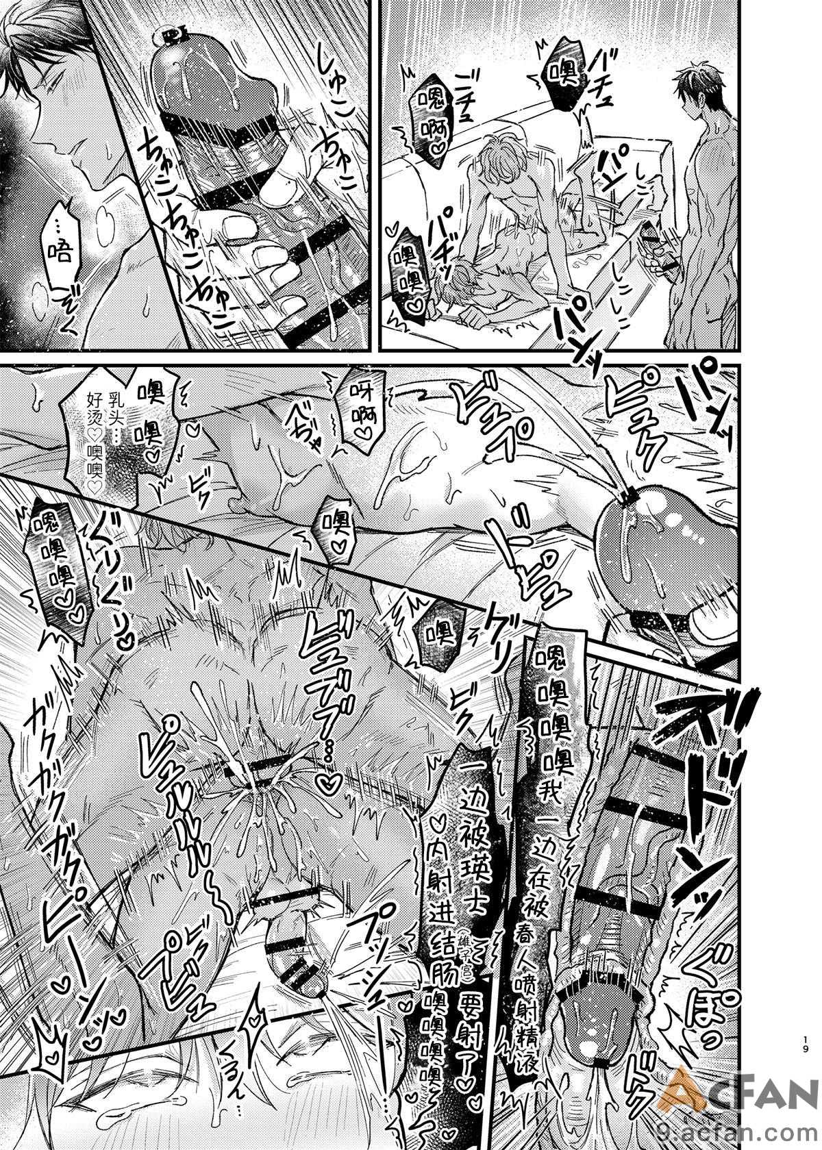 第1章, page 19