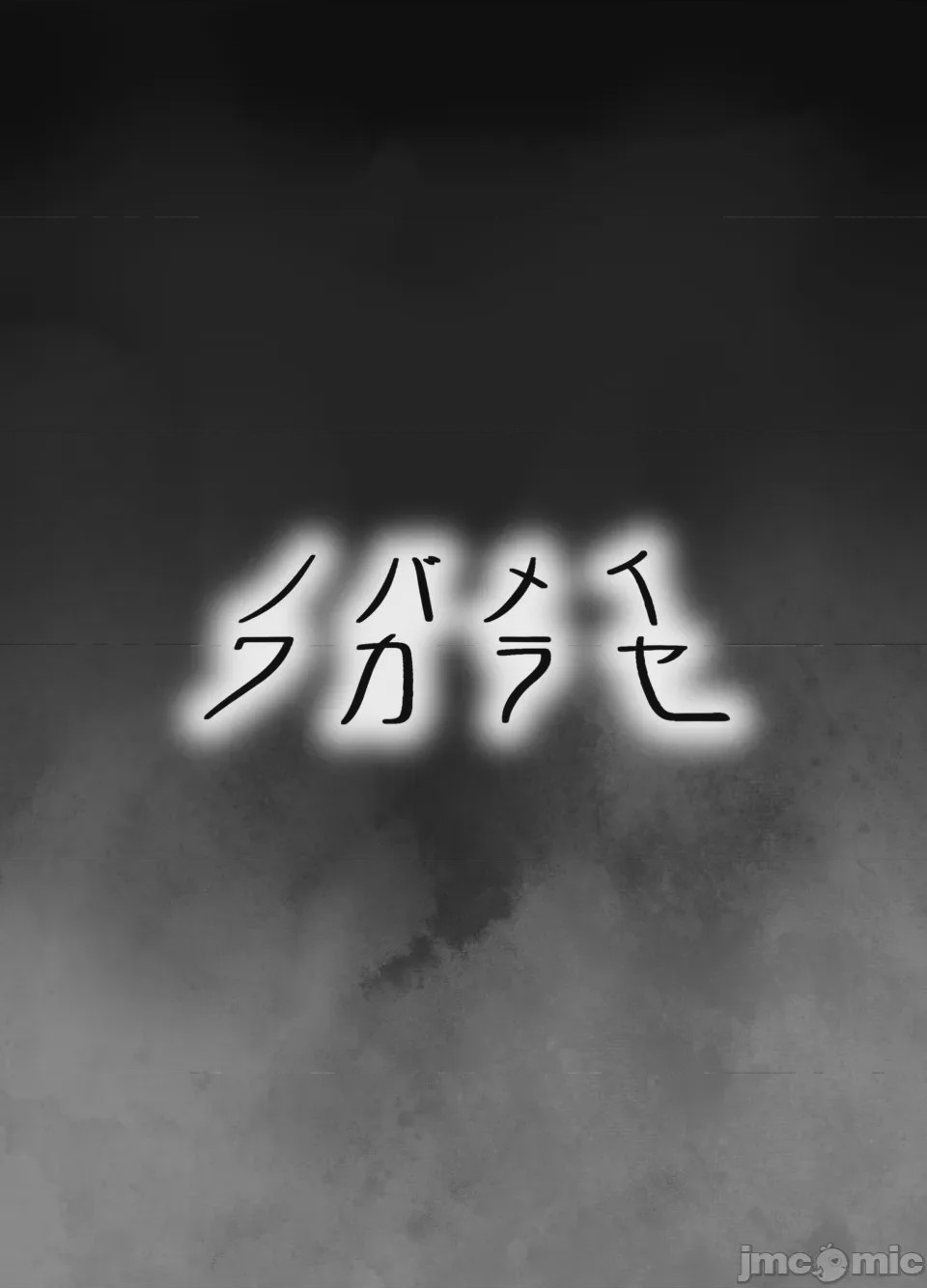 第 1 章, страница 4