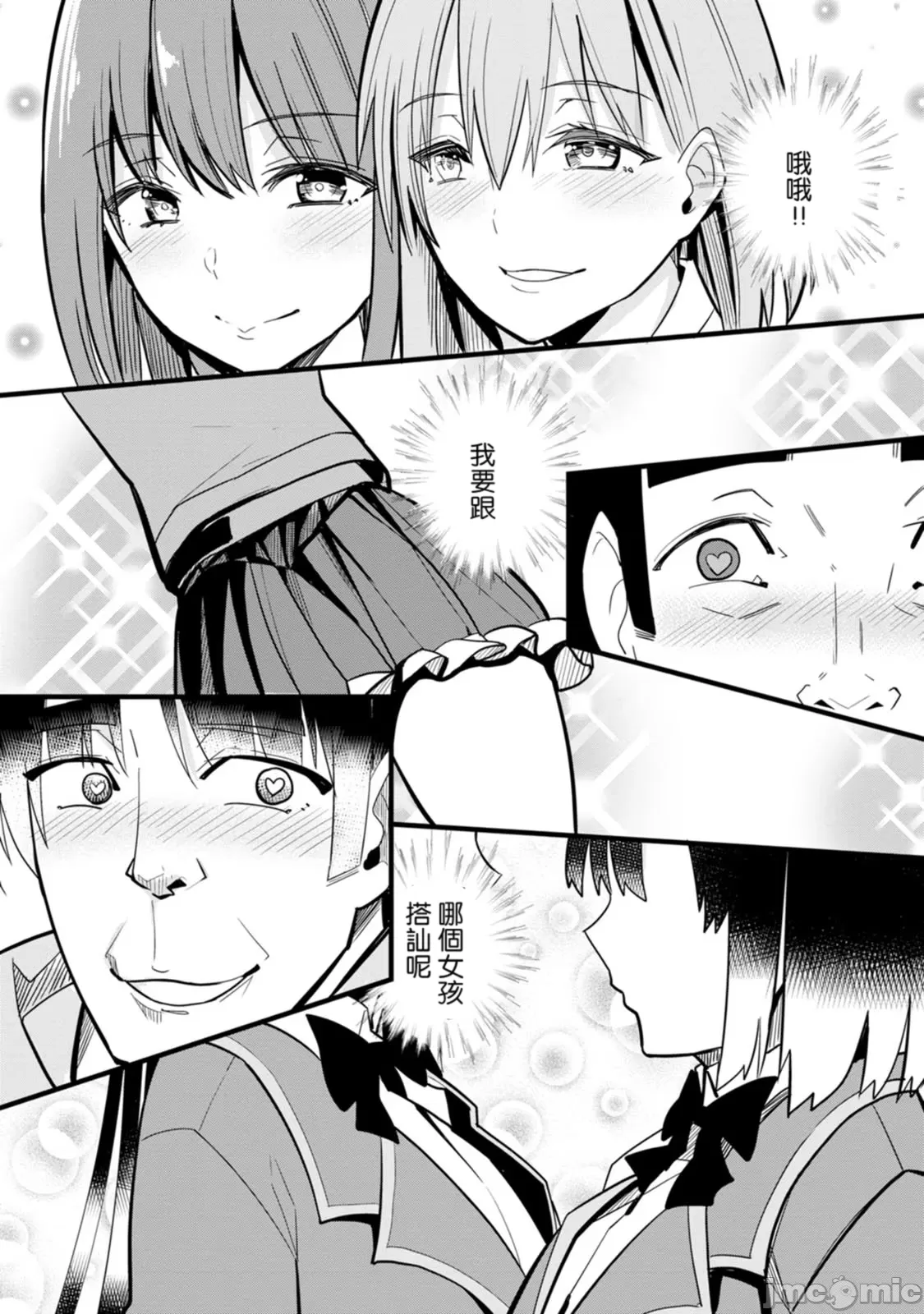 1、45 ページ
