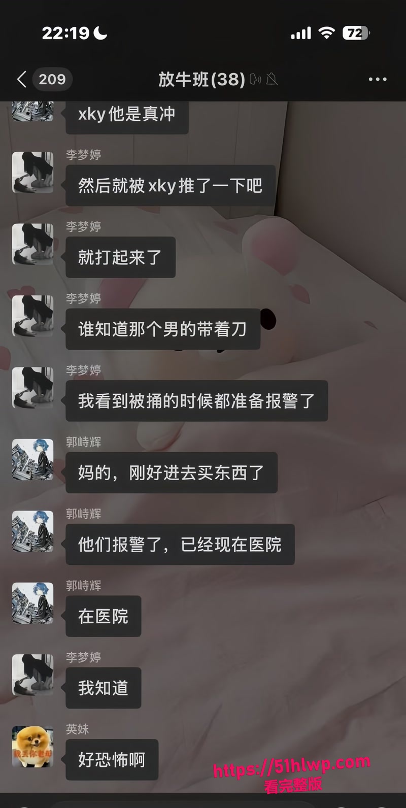 Post content image