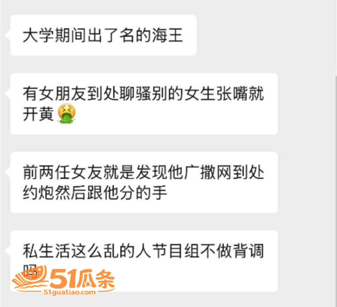 赵希伦 恋综深情人设相关图片48
