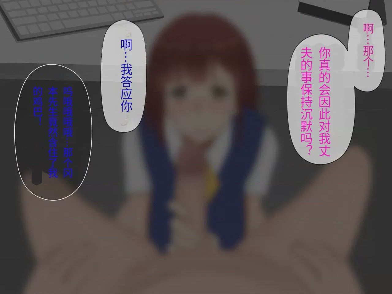 第1话、12 ページ