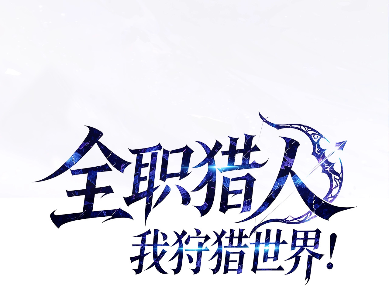 第1话 开局觉醒！我竟然成了色狼？, страница 34