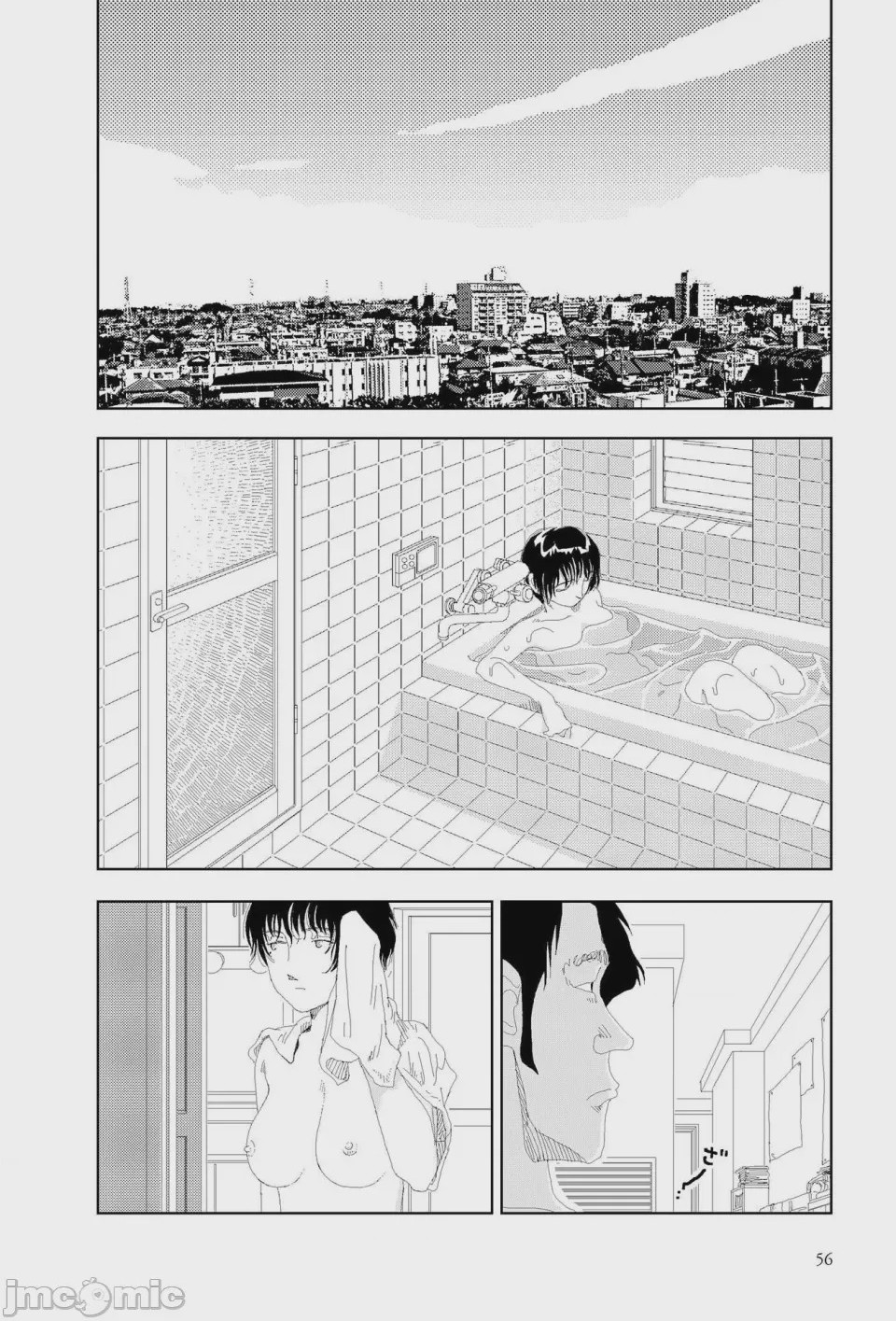 第1话, page 55