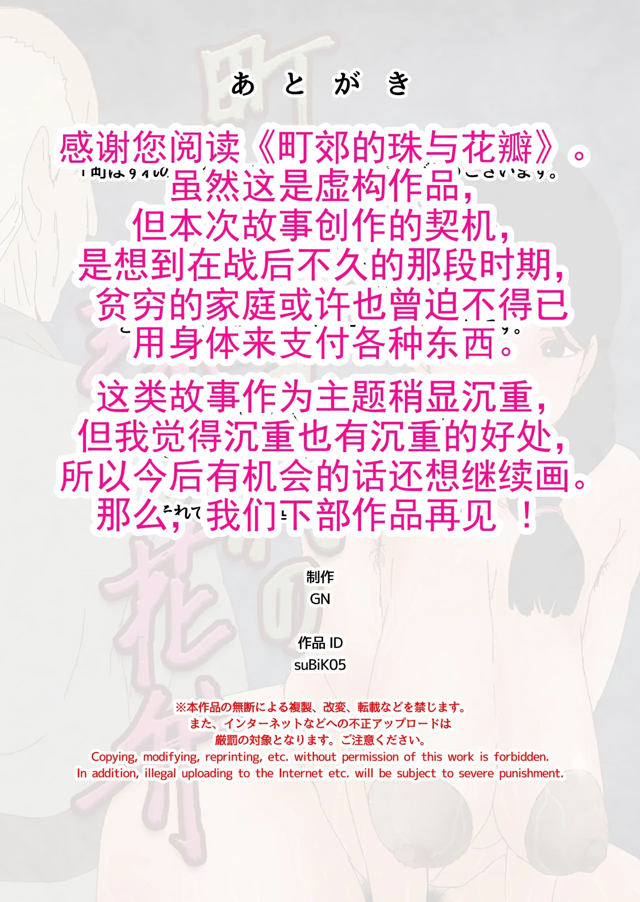 第 1 章, страница 32