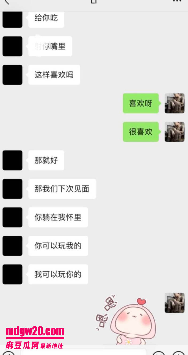 抖音12万粉网红 徐芊忆 被前男友于景安发万字长文实锤 恋爱期间多次聊骚出轨