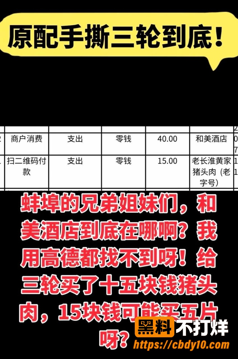 蚌埠医科大学第一附院陈莲芳 1