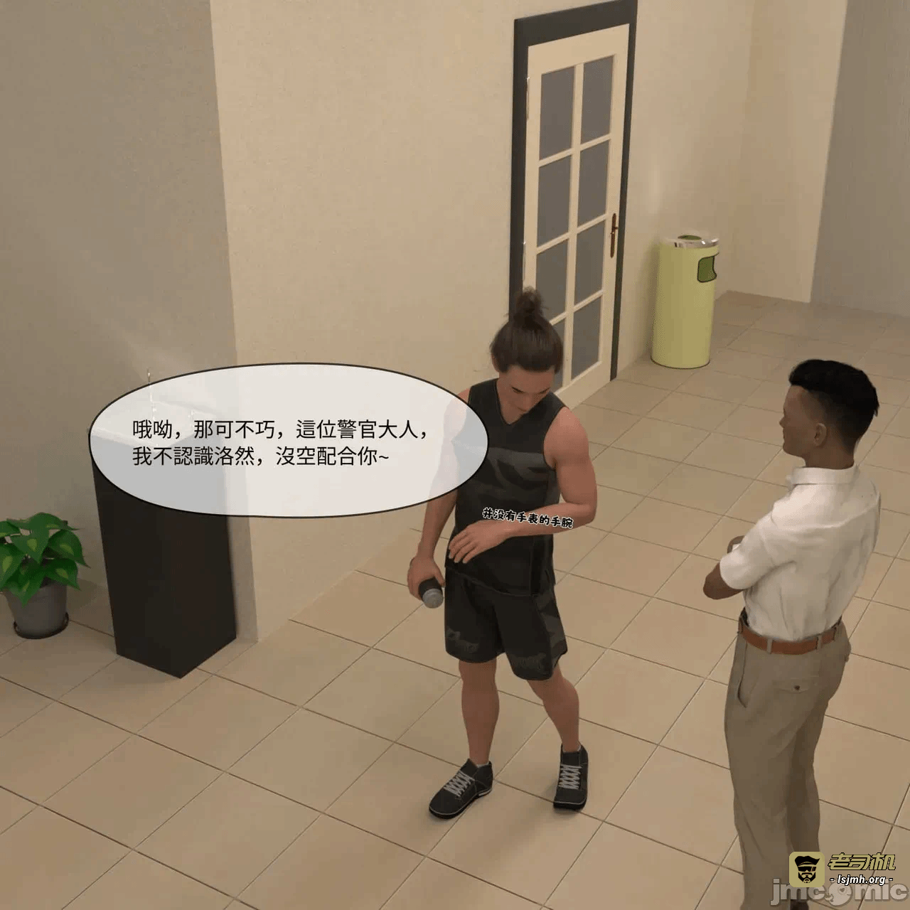 第一话, страница 319