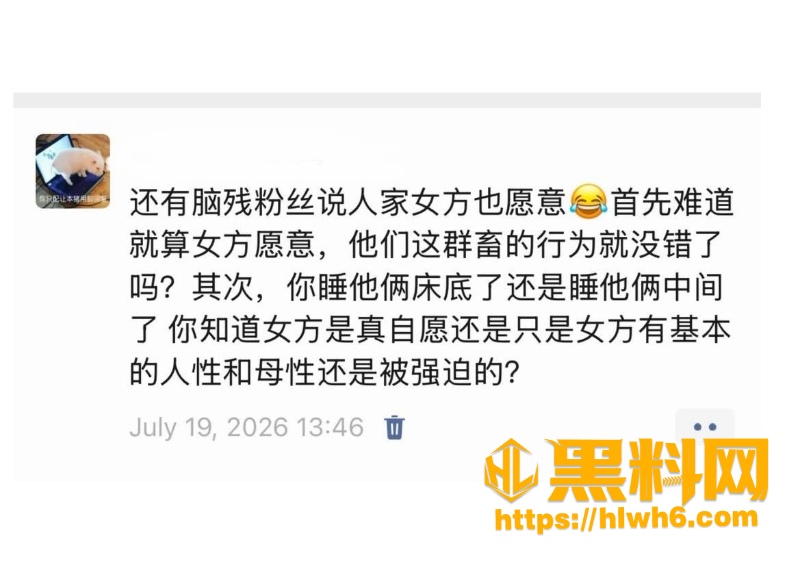 汽车旅馆事件 6