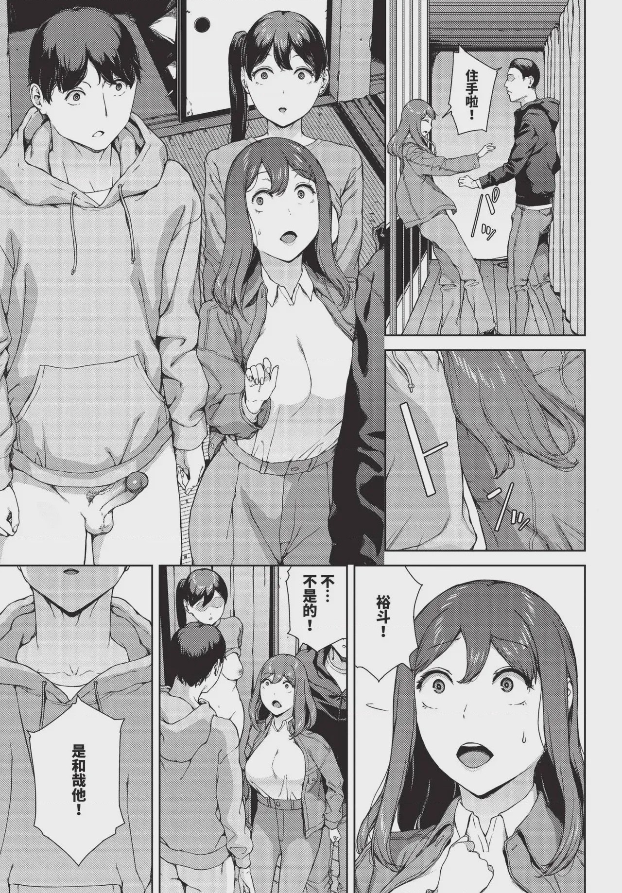 第1话，第 389 頁