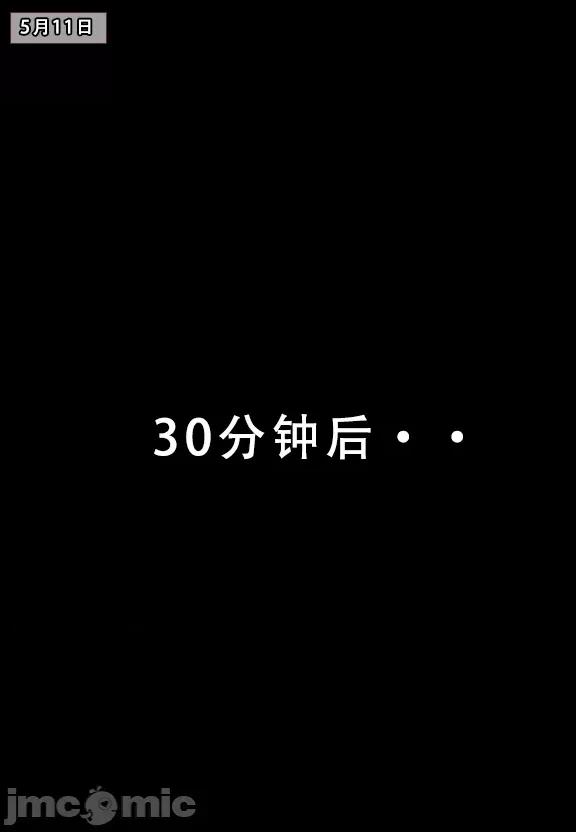 (AI作画)——我的妈妈最近很奇怪（上） 私の母は最近変です 第1话, страница 40
