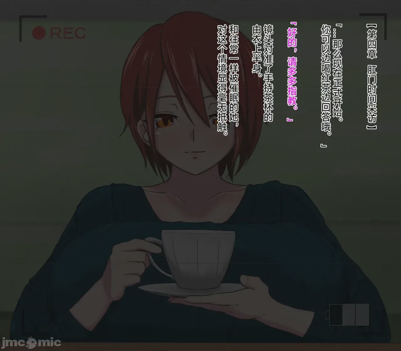 第1话，第 28 页
