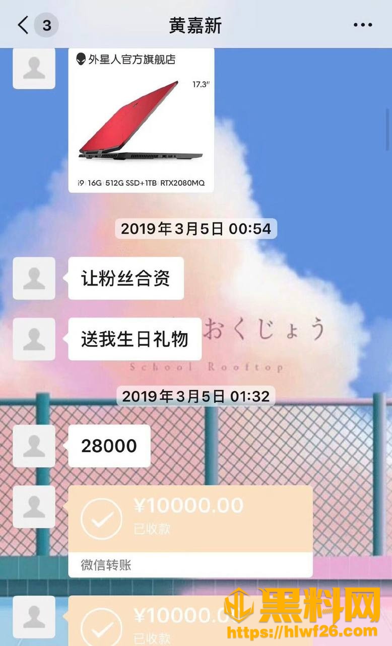 嘉羿  1