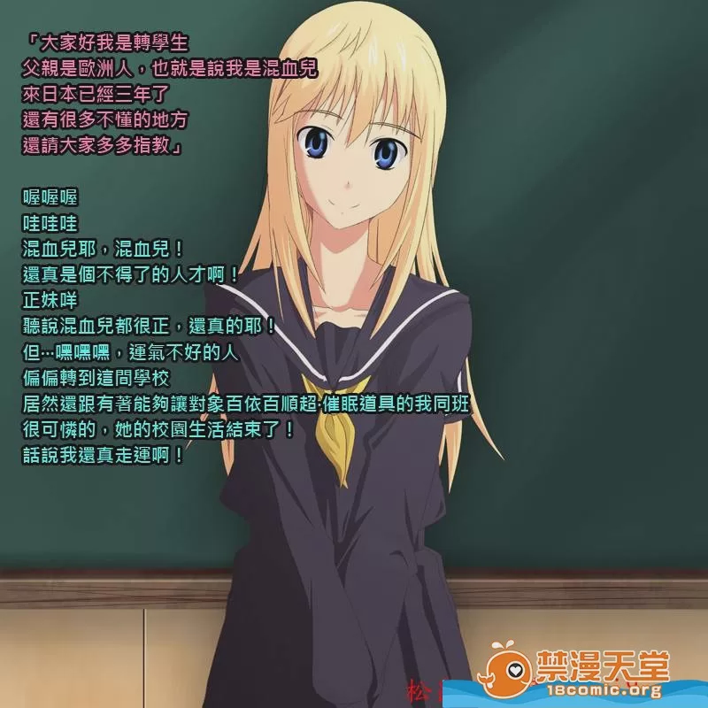 第1话、2 ページ