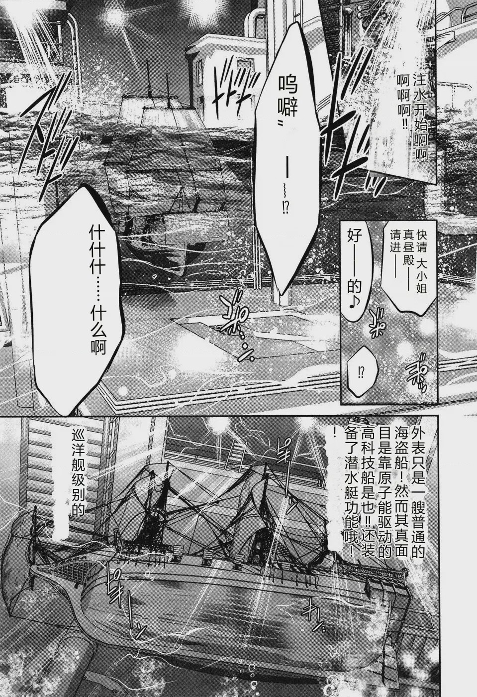 第 1 章, trang 173