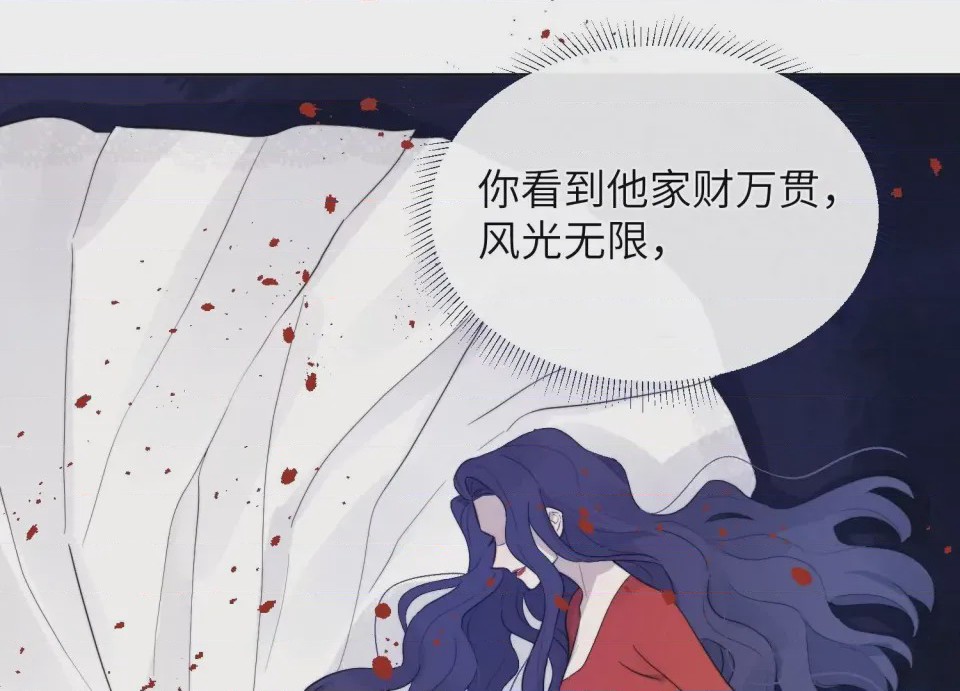 第1话 掌心寵01, страница 61