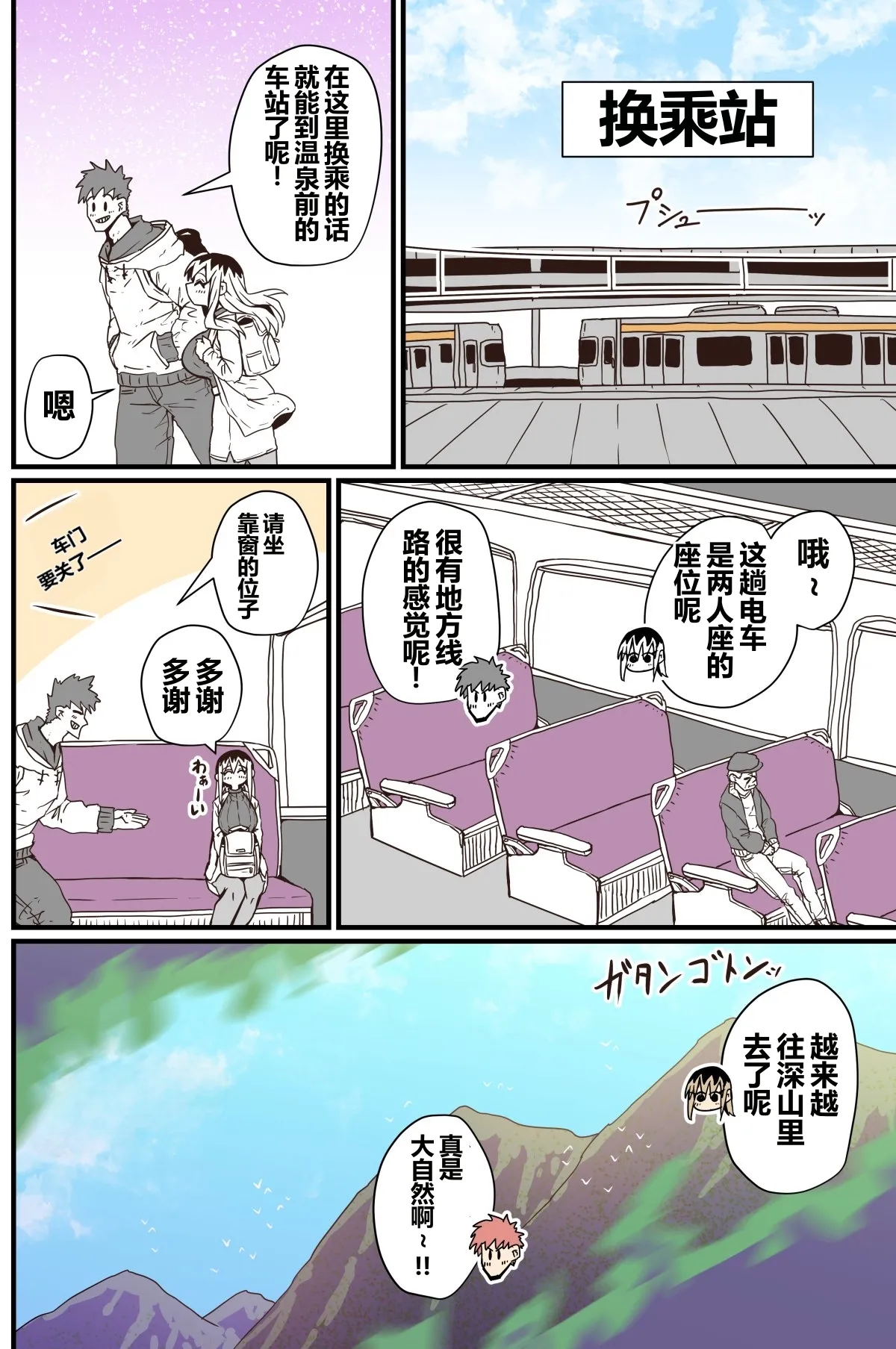 第 1 章, page 70