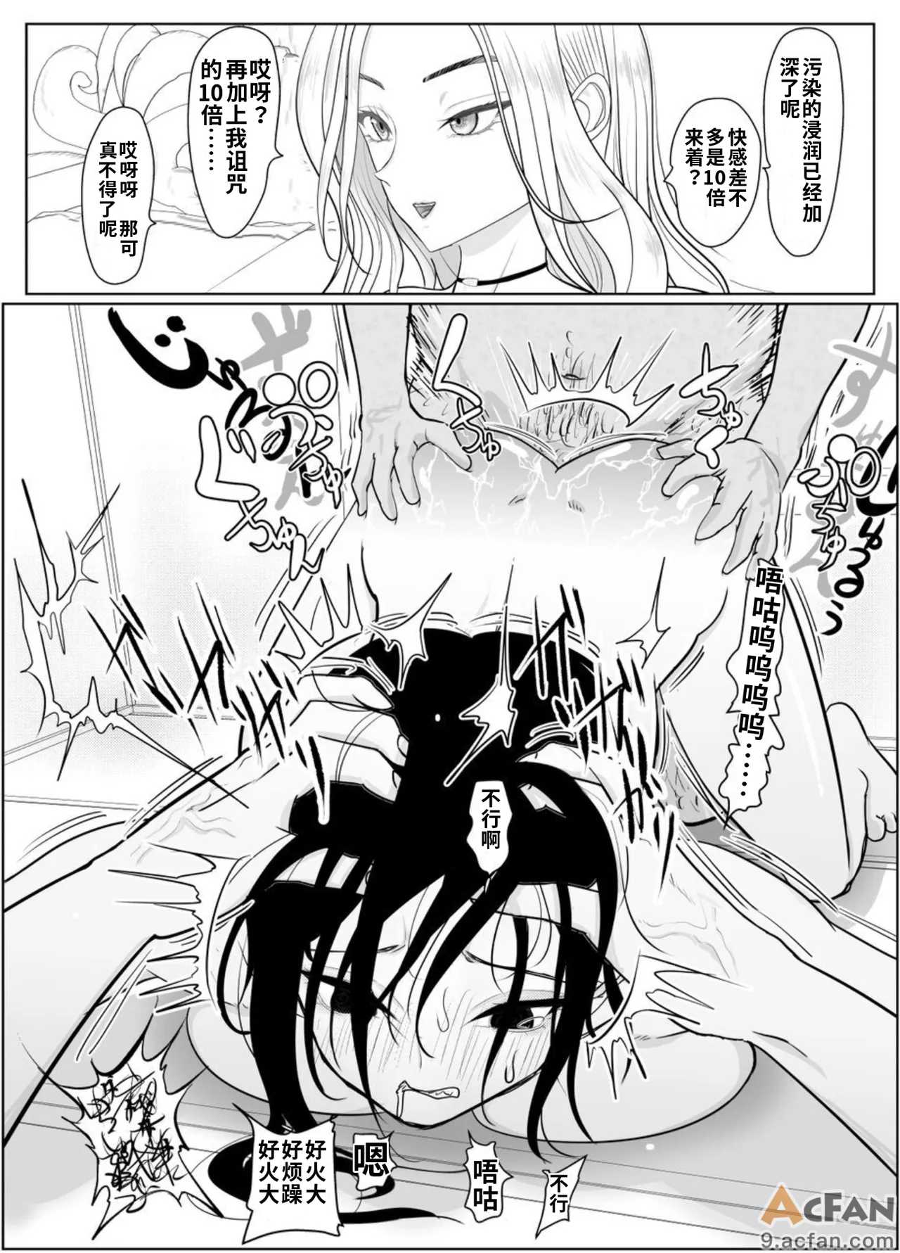 第1章、80 ページ