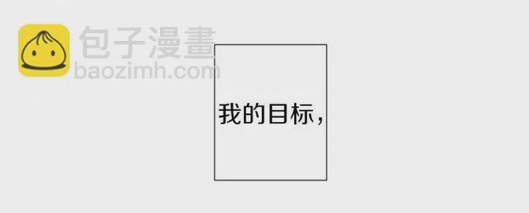 第1话 第1話 “黑吃黑”, страница 36
