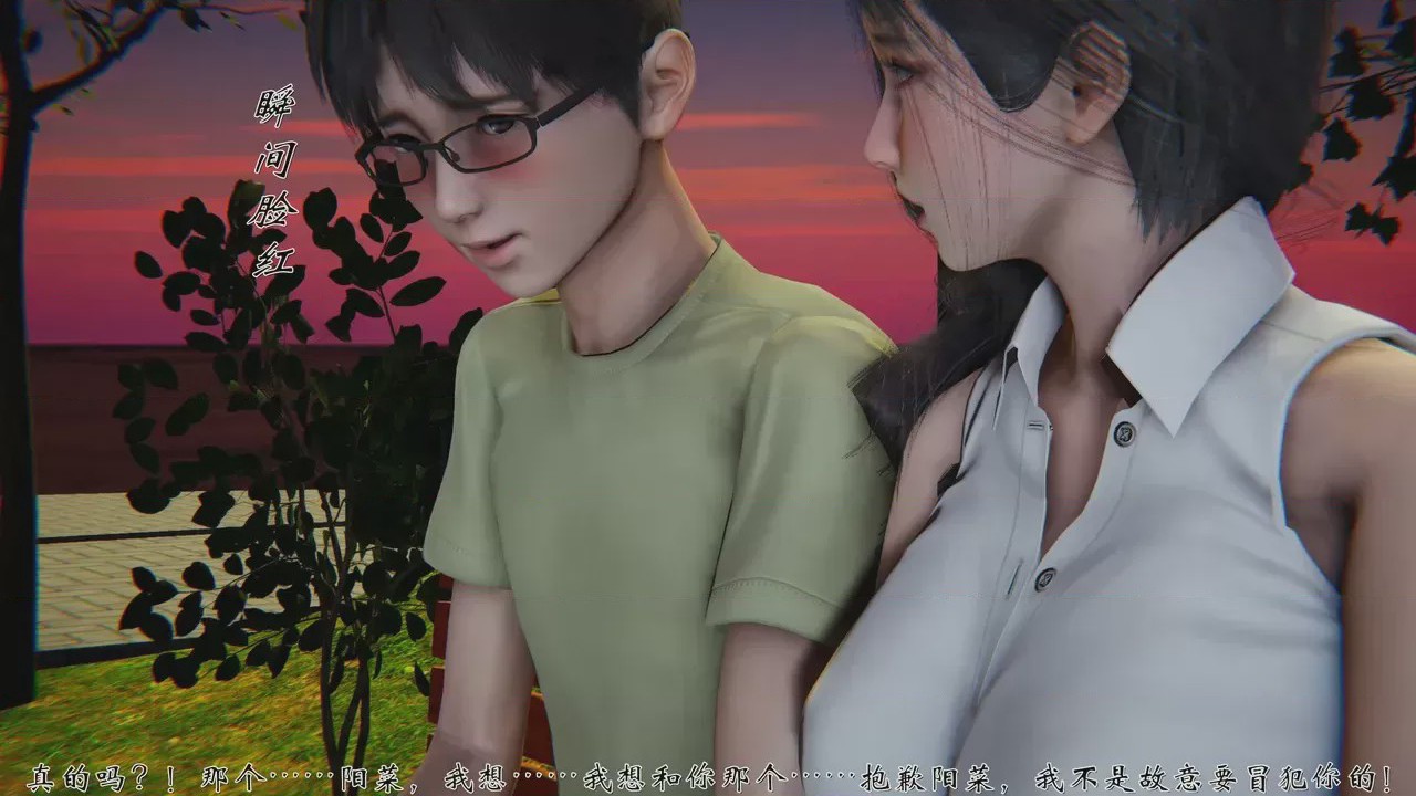 第 1 章、33 ページ