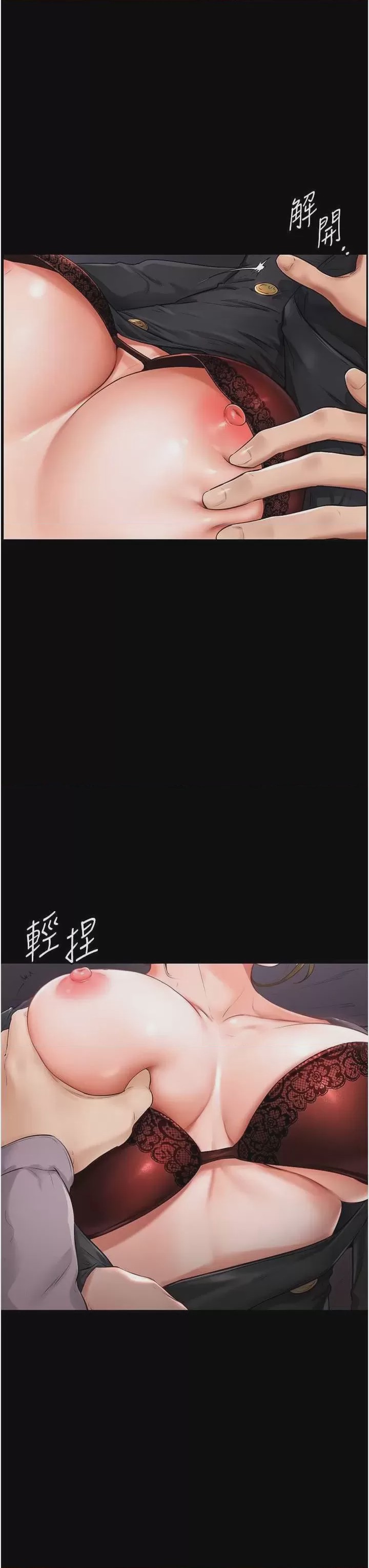 第1话, страница 22