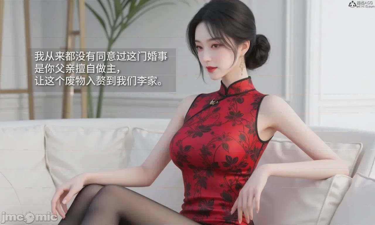 第1话, страница 21