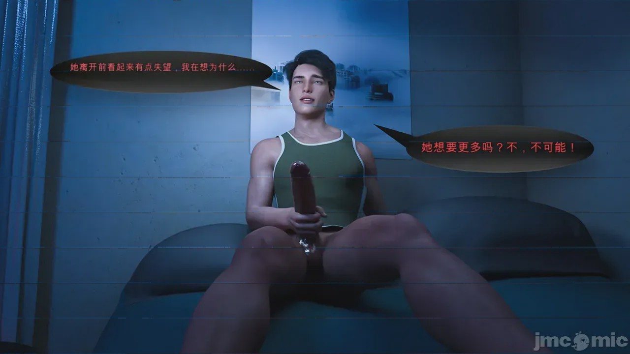 第1话, страница 383