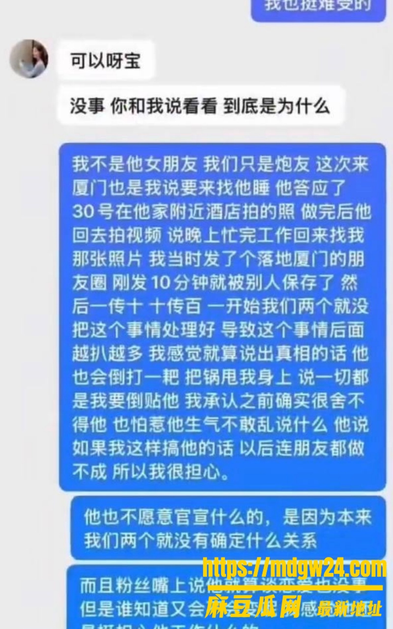 抖音46.6万粉 我是小学生19