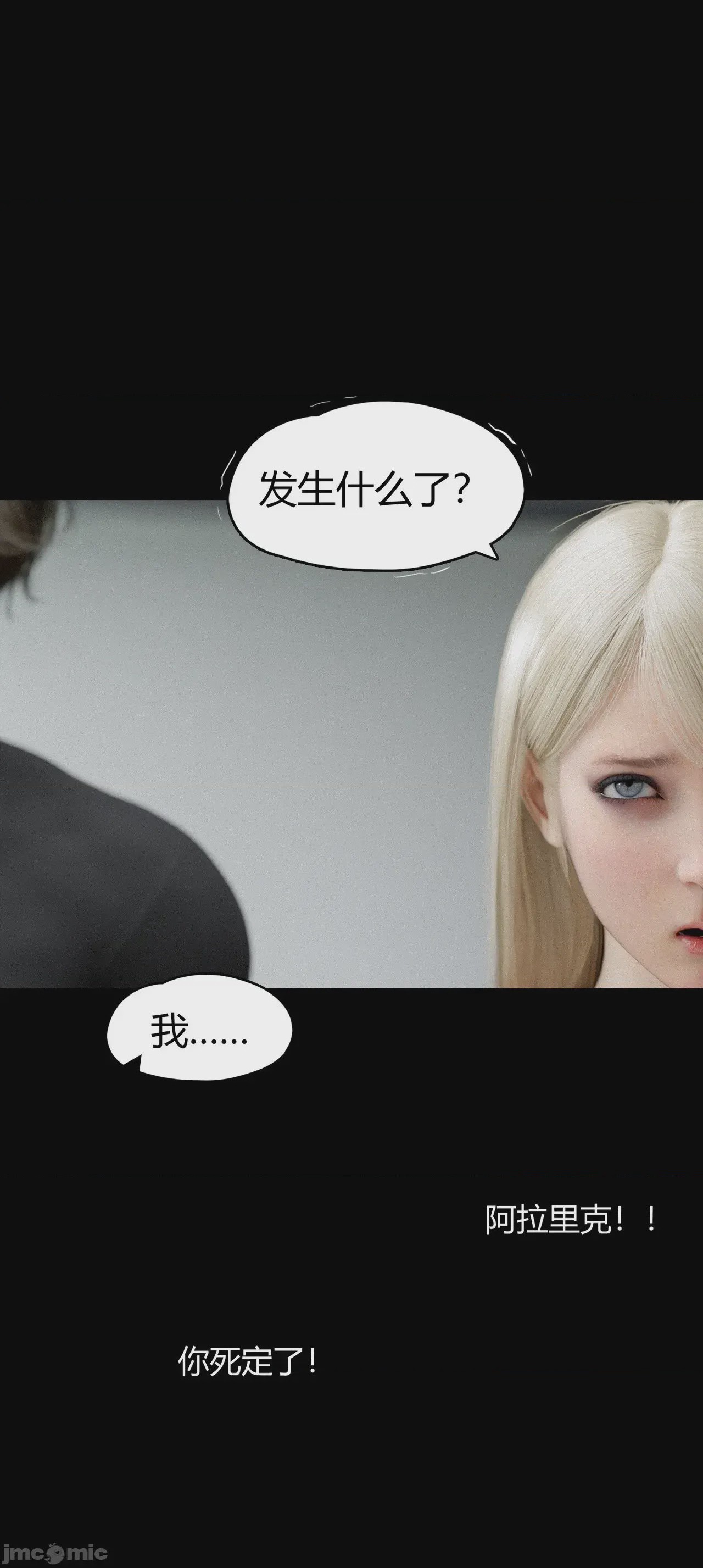 第1话, страница 1050