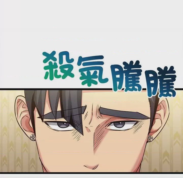 第1话 第 1 話, страница 87