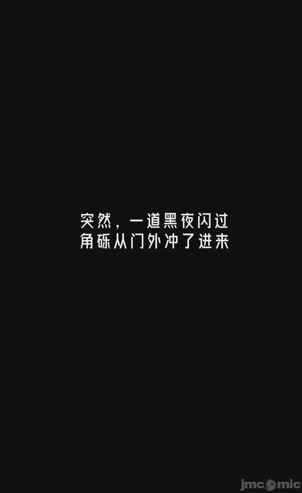 第1话, страница 209