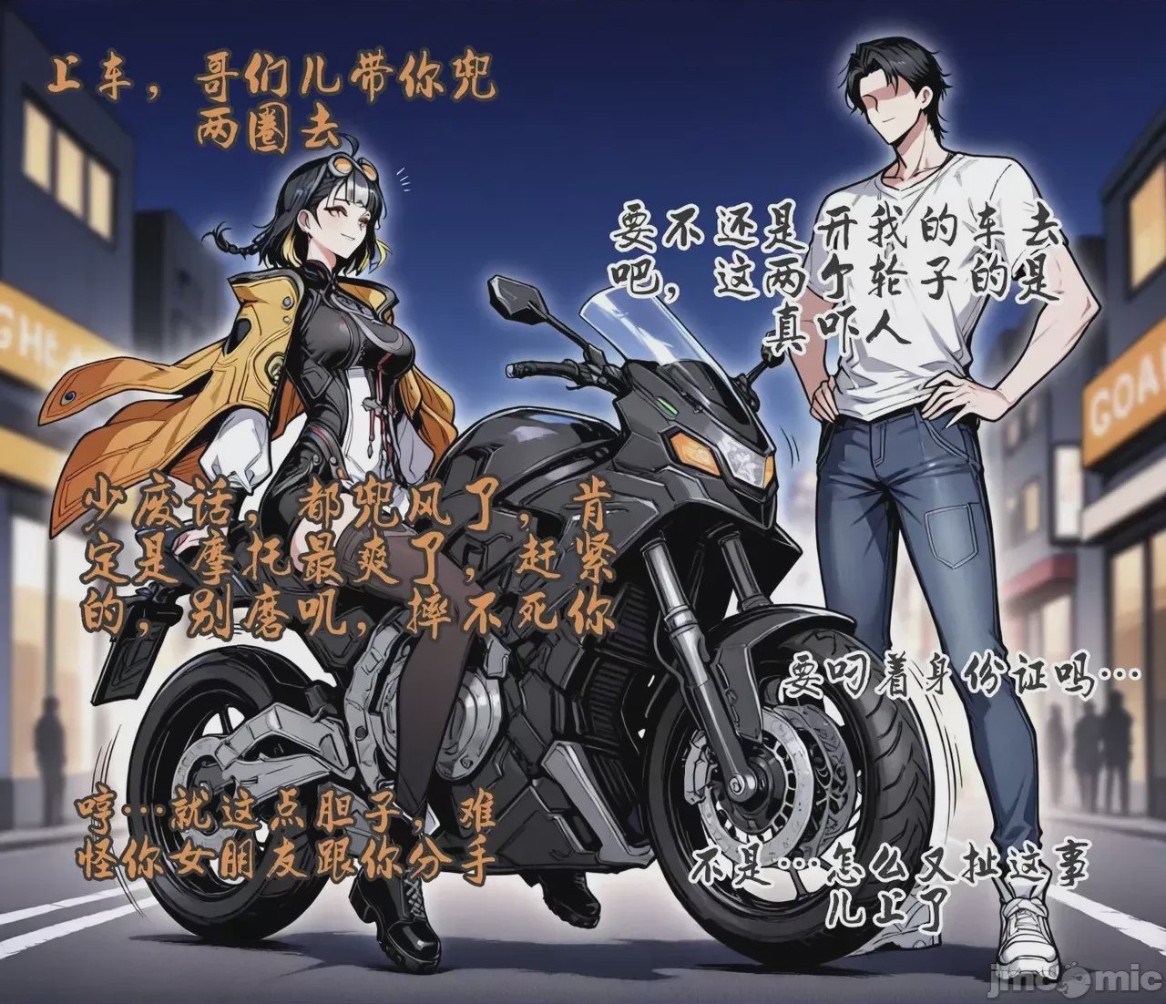 第1话, страница 15