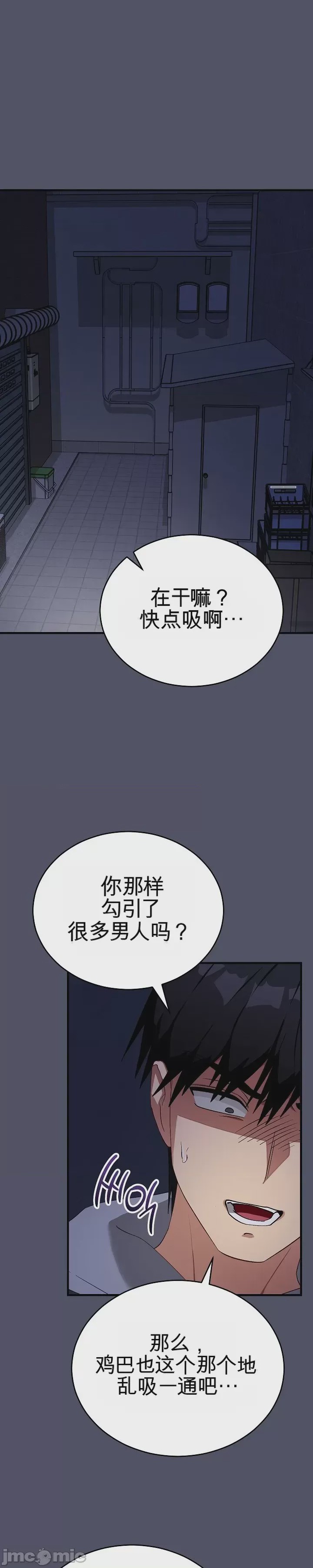 第1话, страница 1