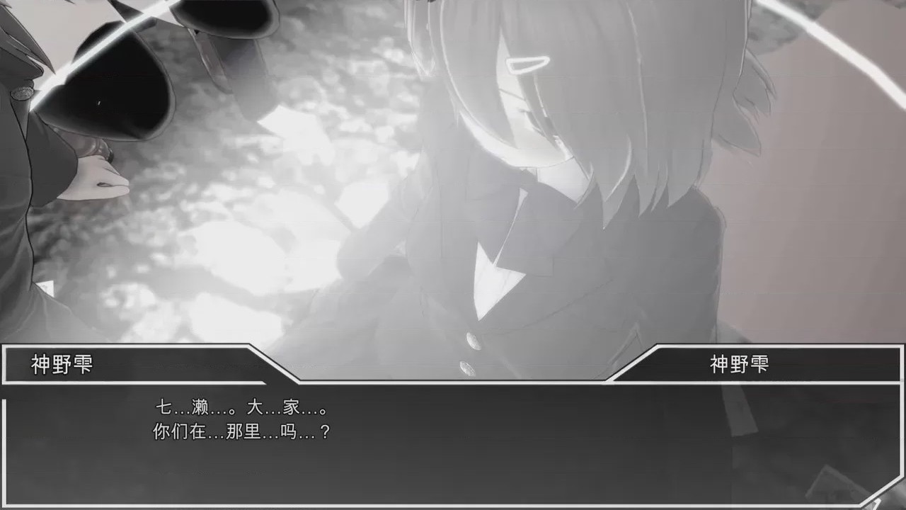 第1话, страница 783