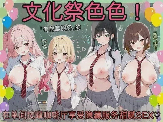 第1话，第 493 頁