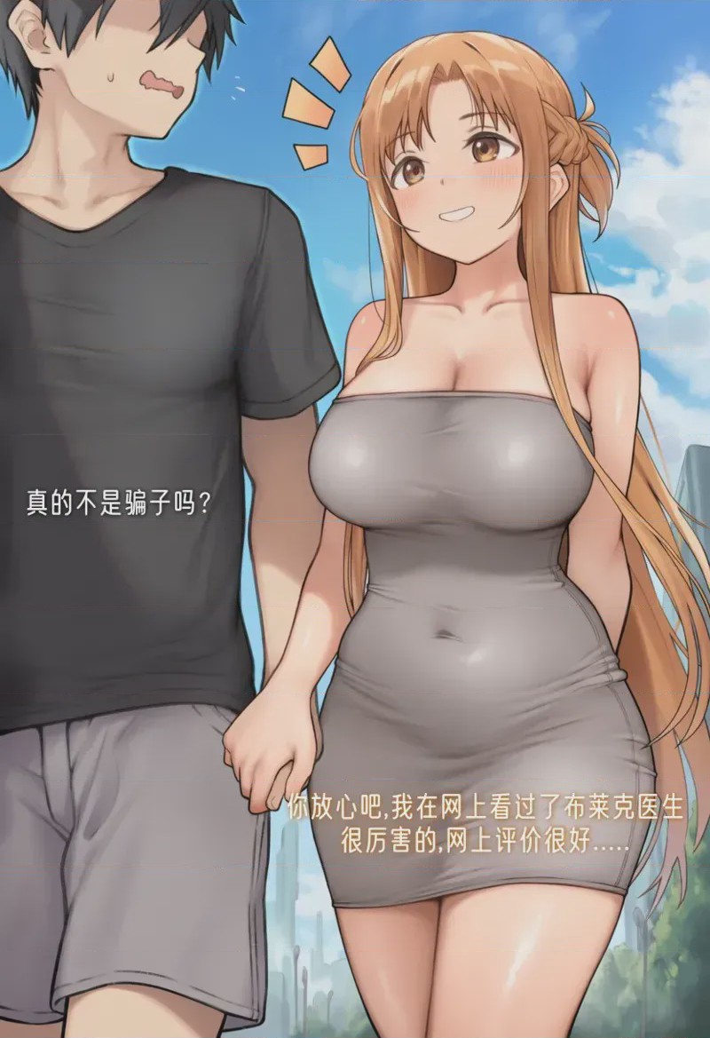 第1话、15 ページ