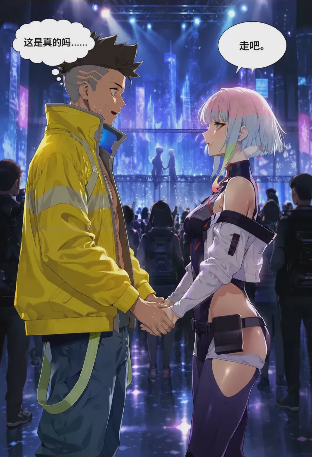 第1话、43 ページ